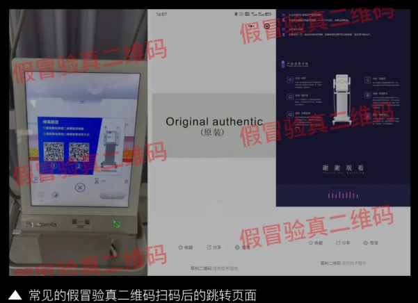 2401121128502033512157